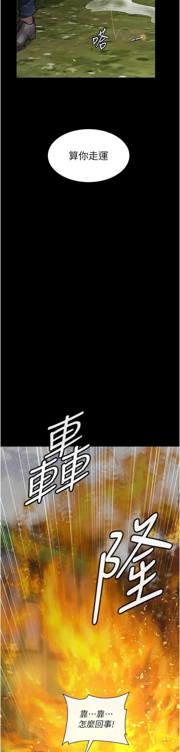 第165話