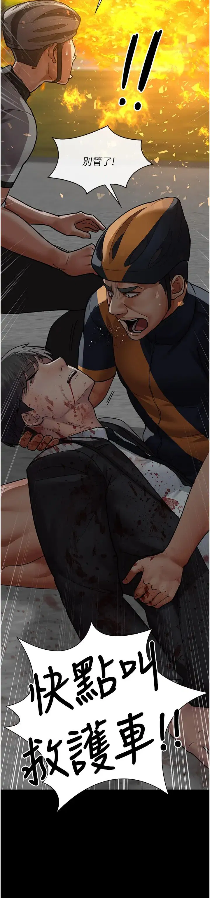 第165話