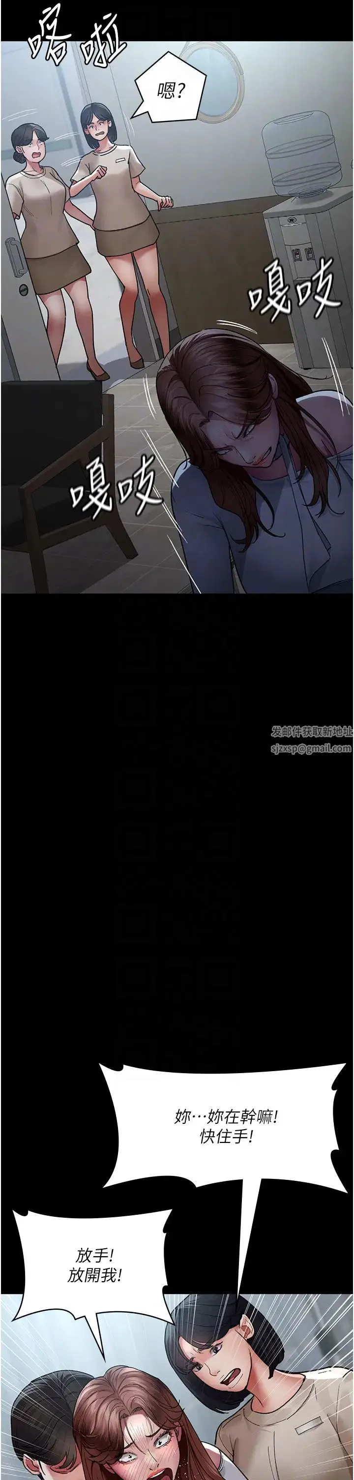 第166話