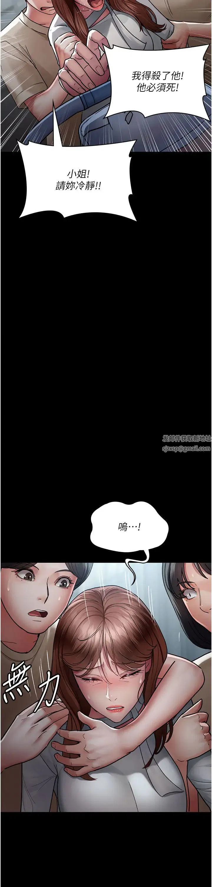 第166話