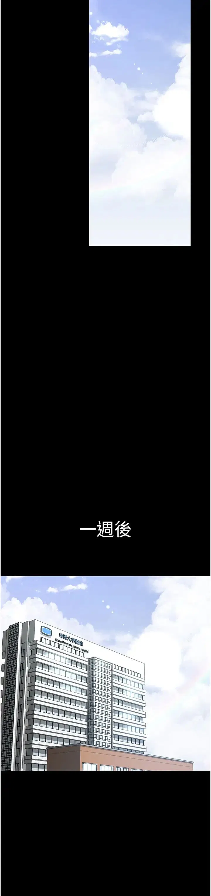 第166話