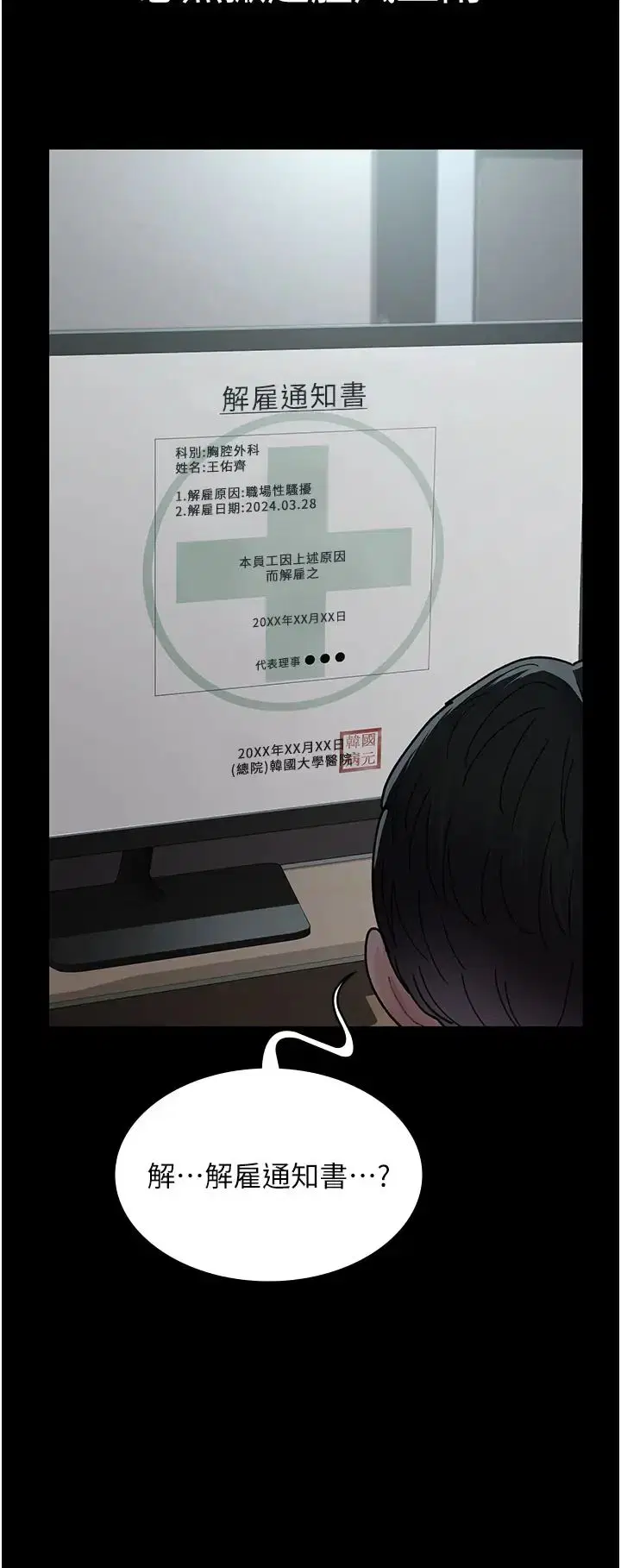 第166話