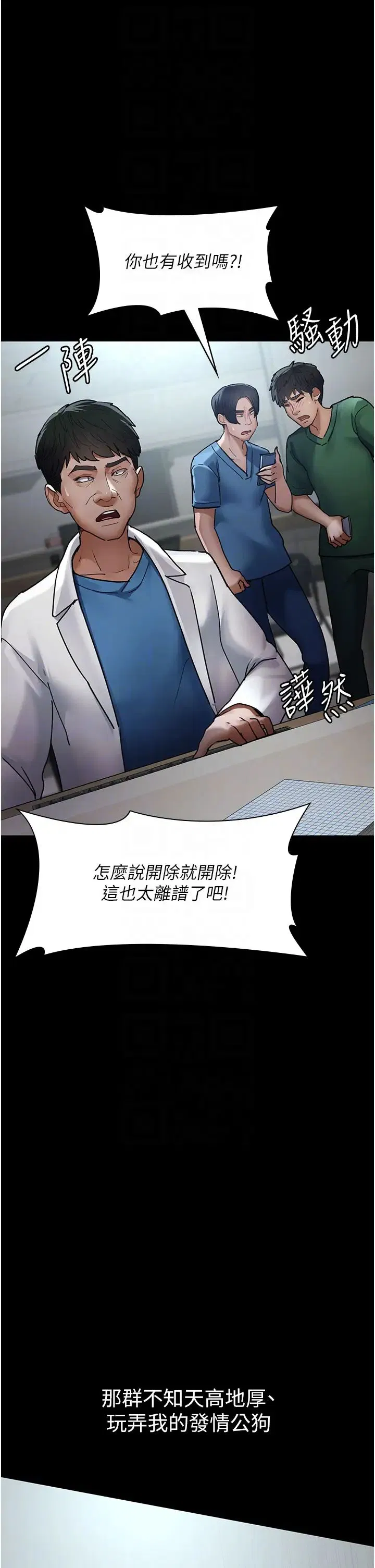 第166話