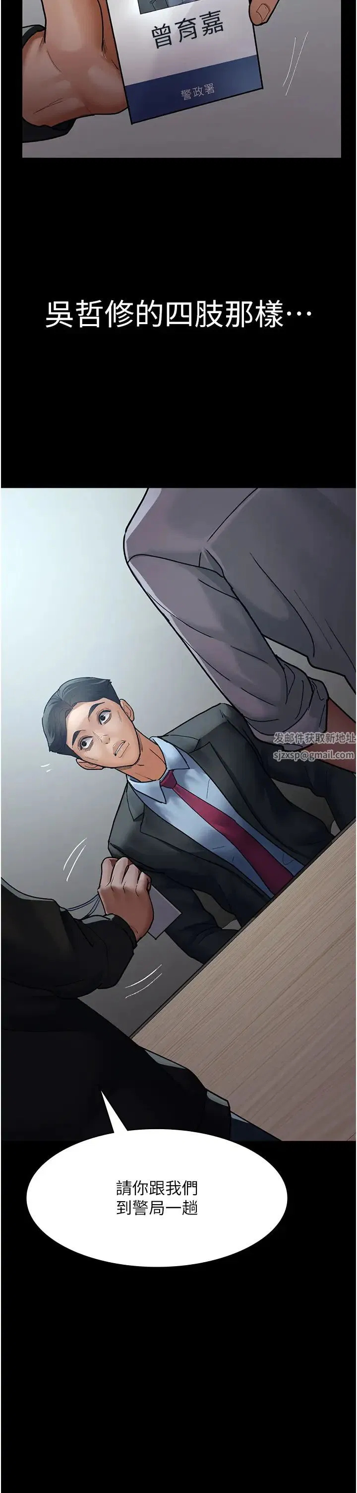 第166話
