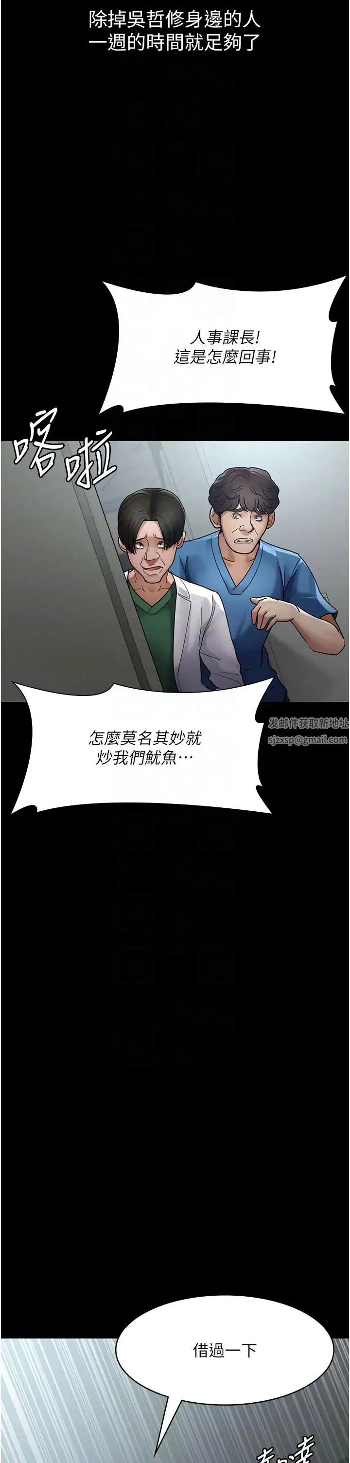 第166話