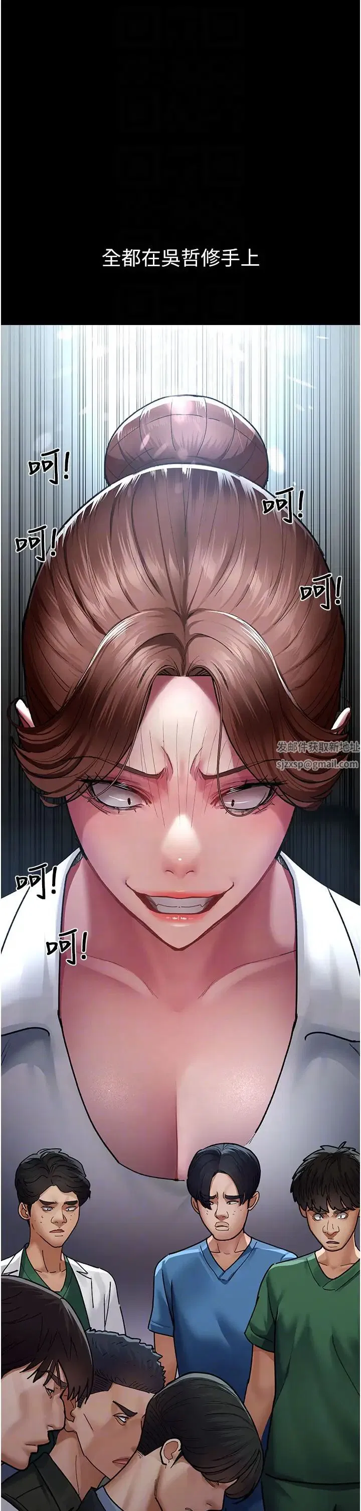 第166話