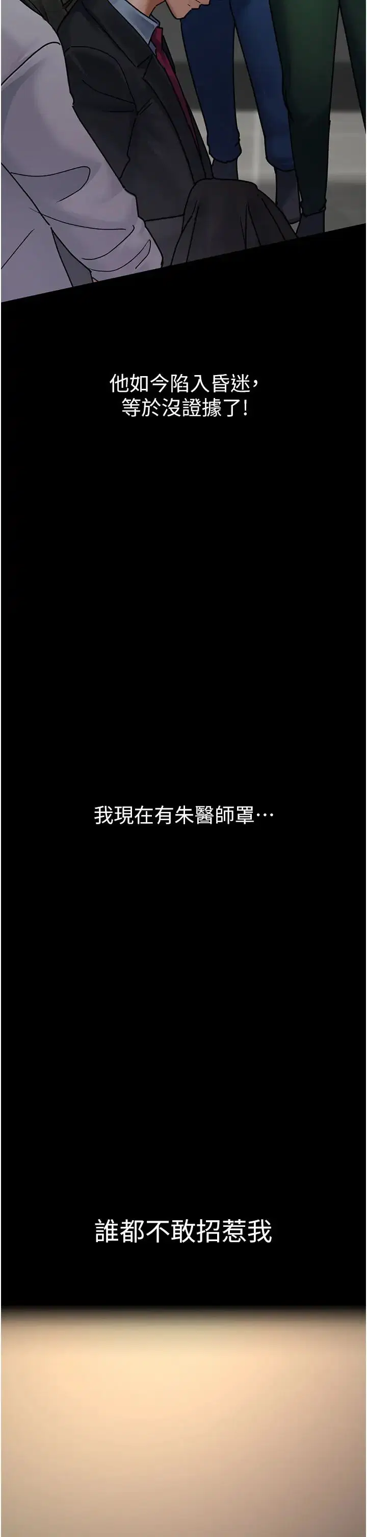 第166話