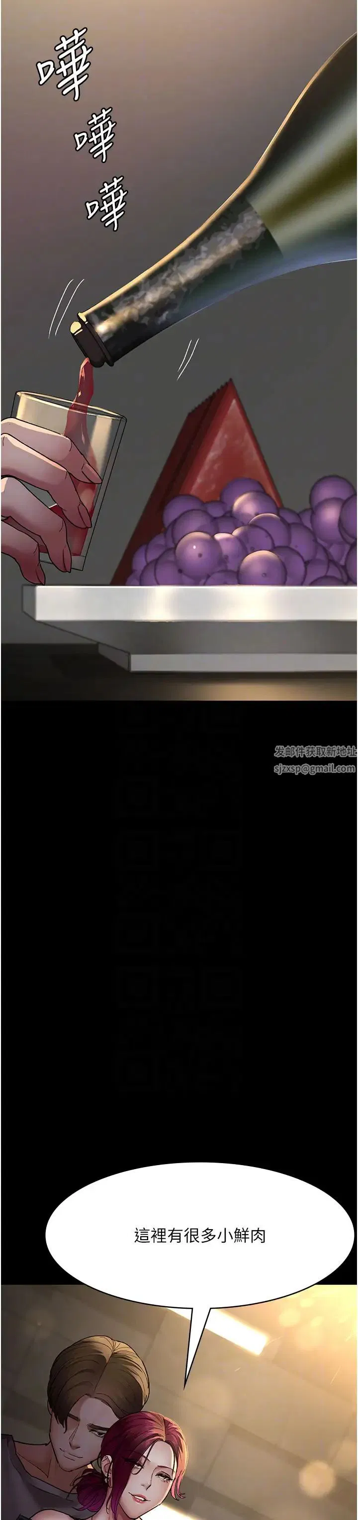 第166話