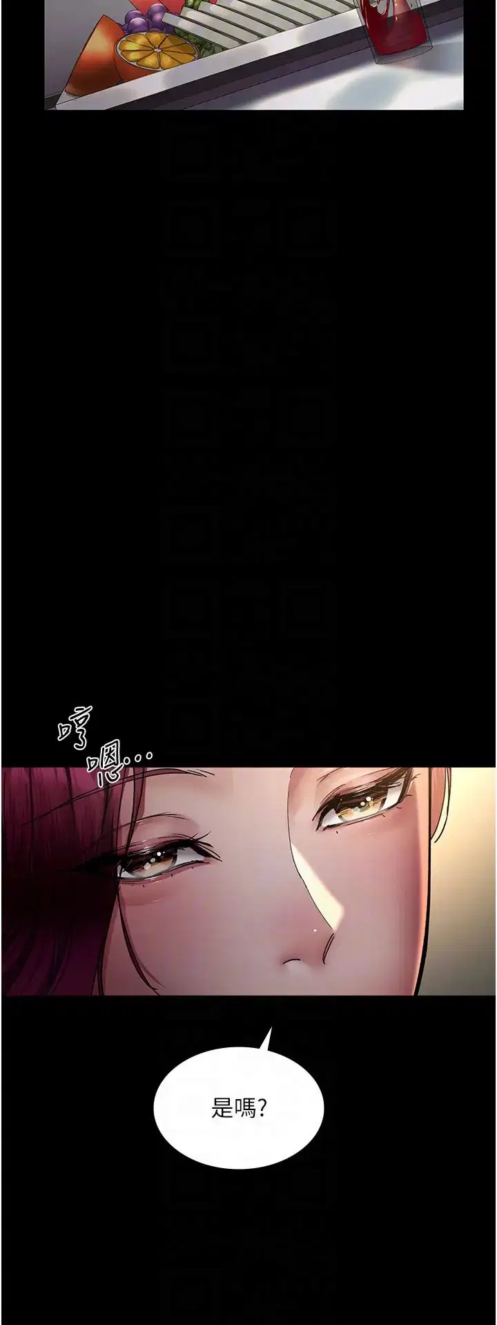 第166話