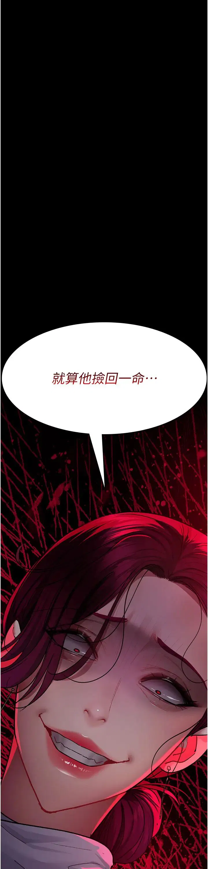 第166話