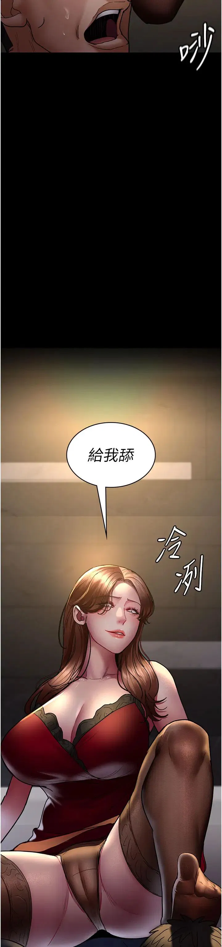 第166話