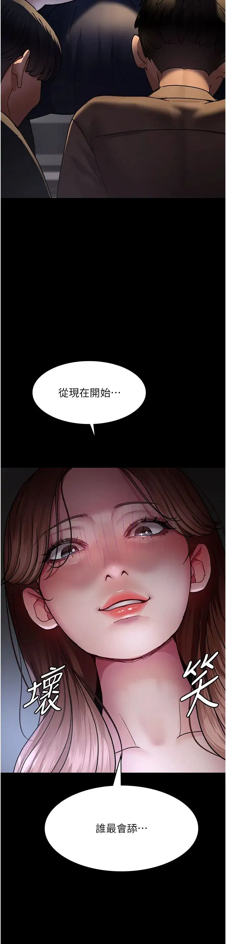 第166話