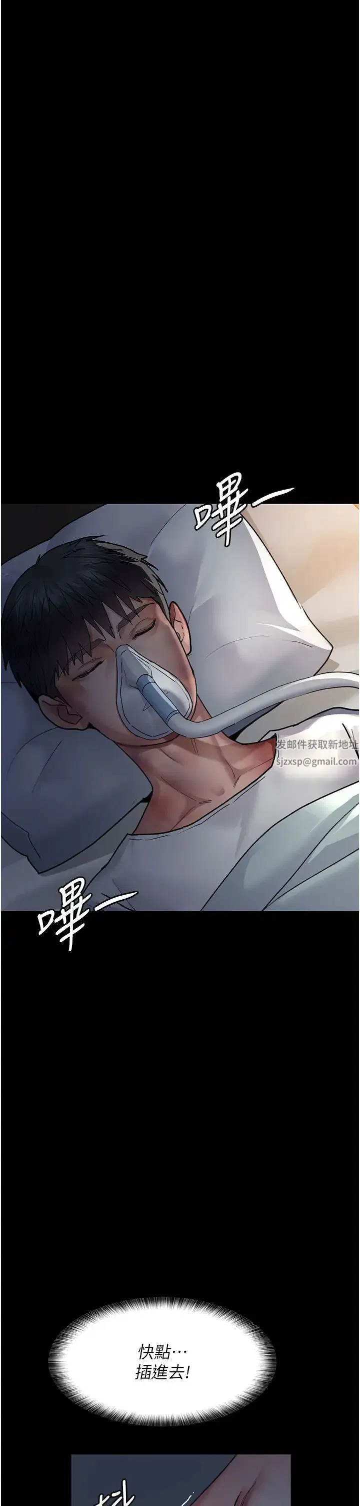 第166話