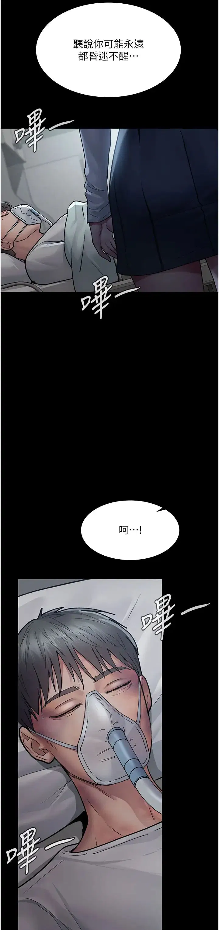 第166話