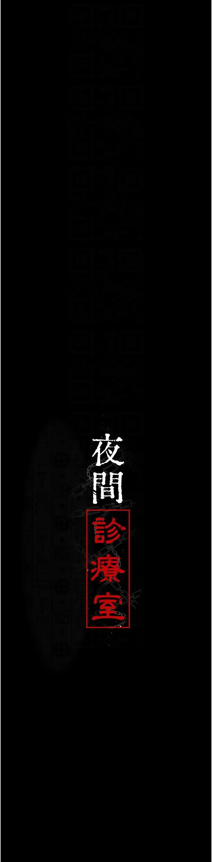 第167話