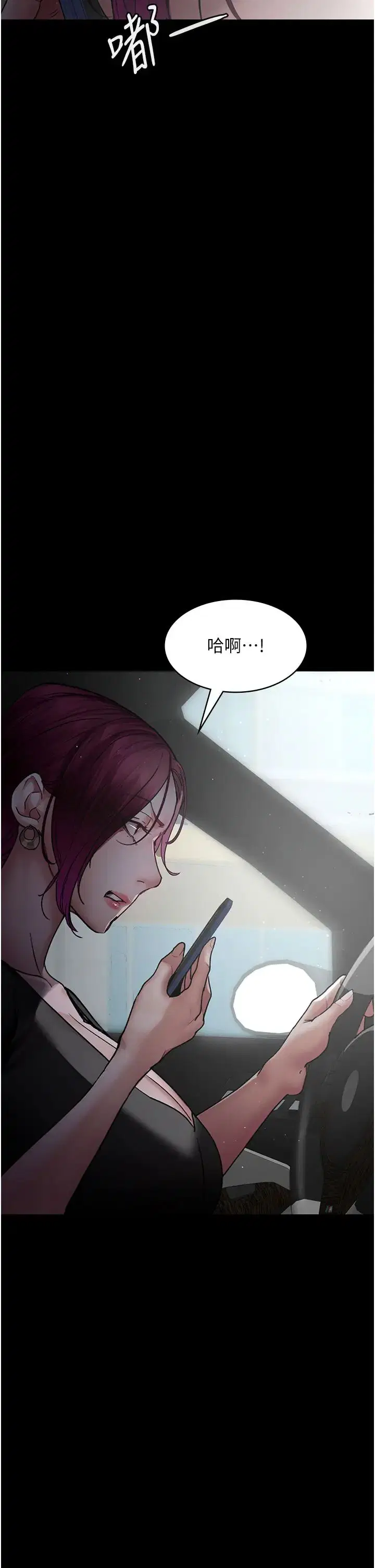 第167話