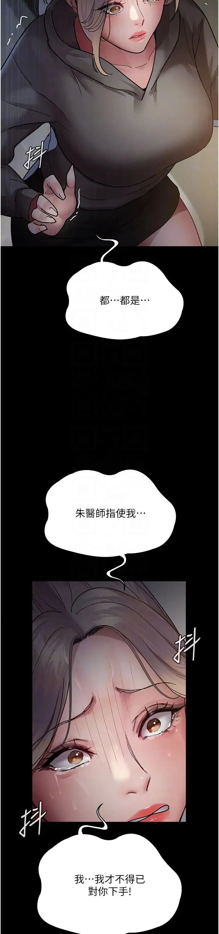 第167話