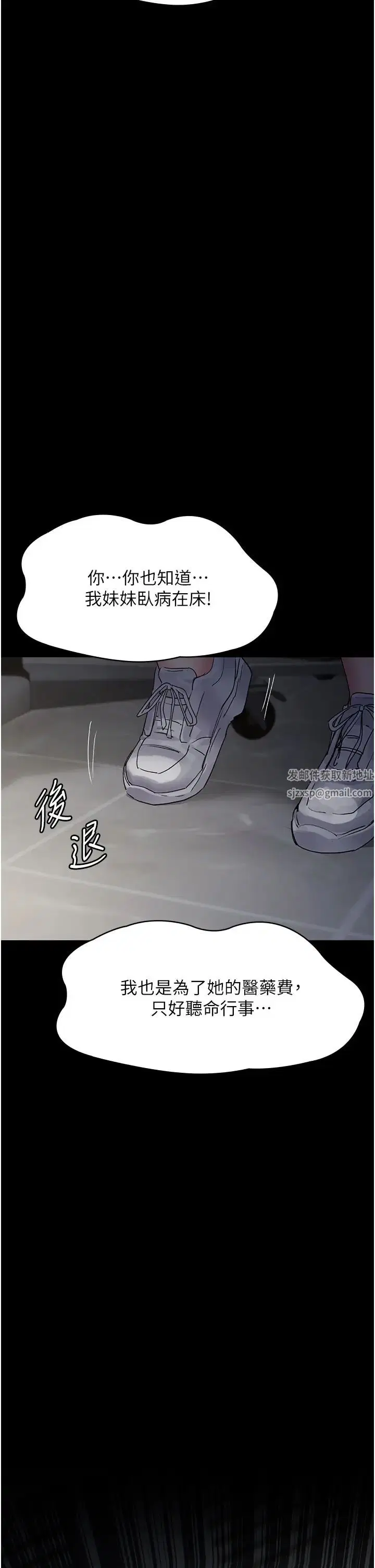 第167話