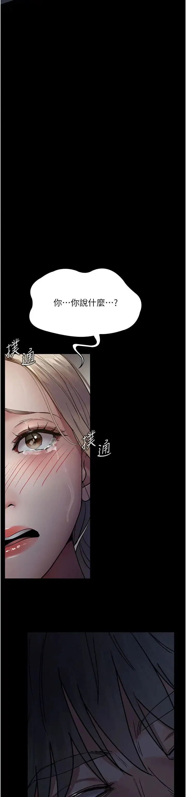 第167話