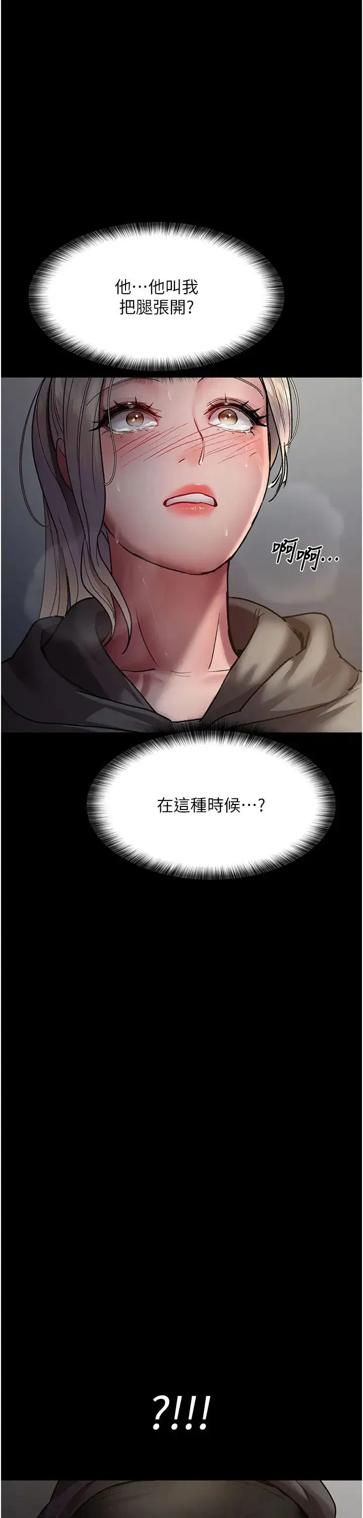 第167話