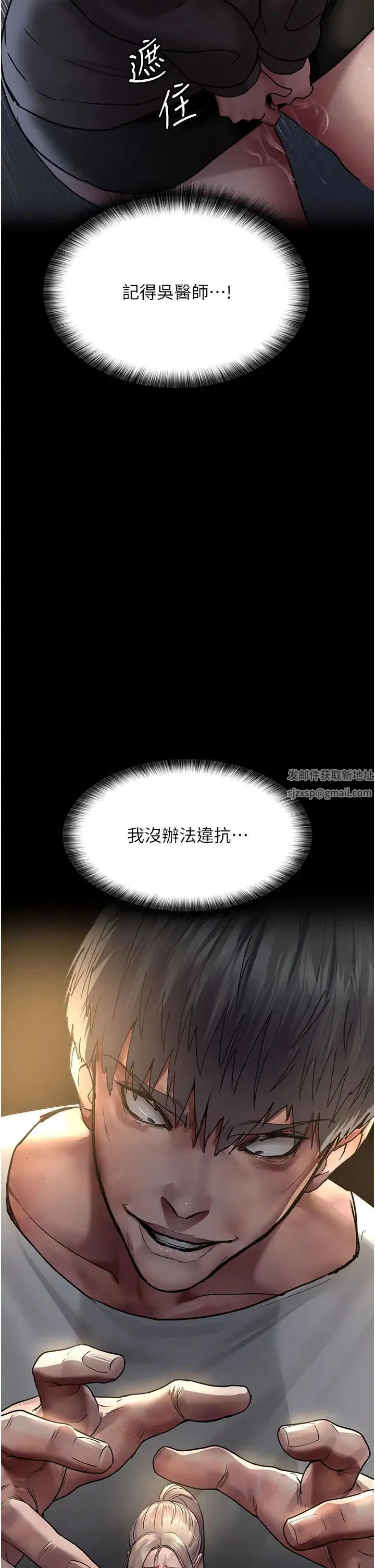 第167話