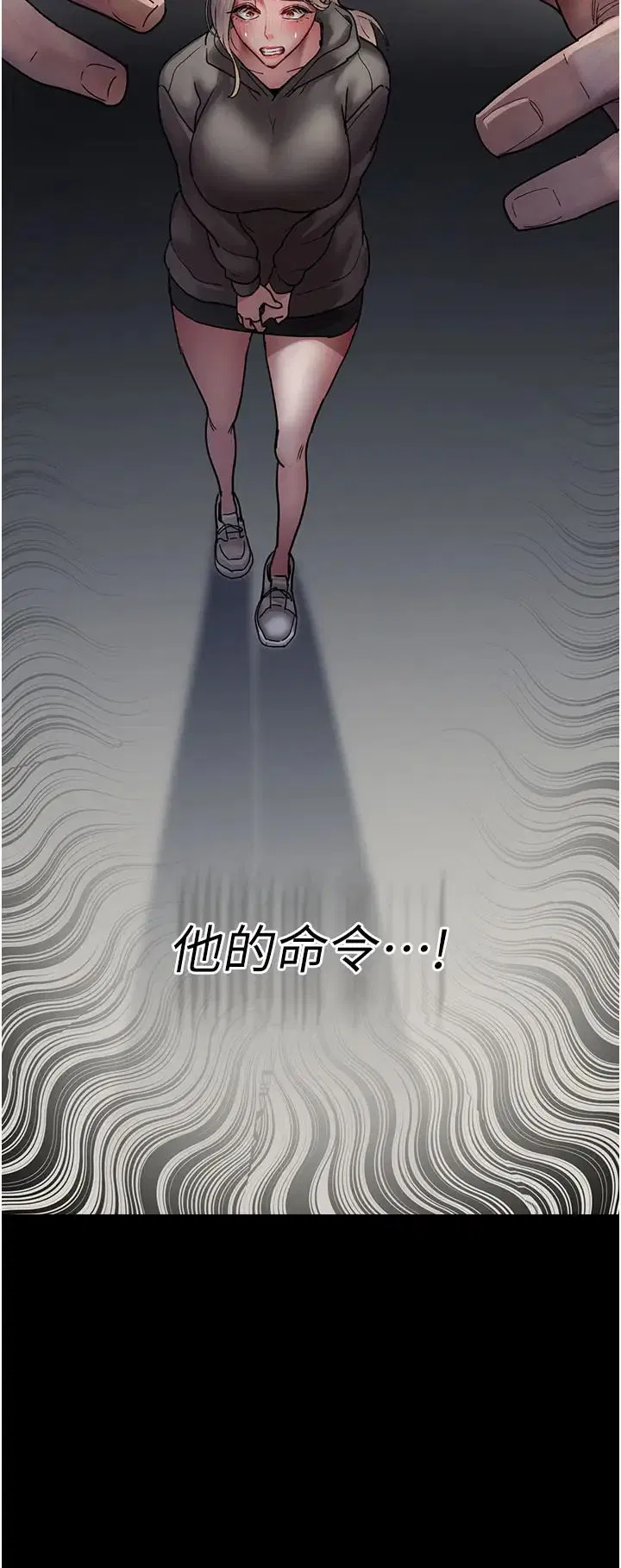 第167話