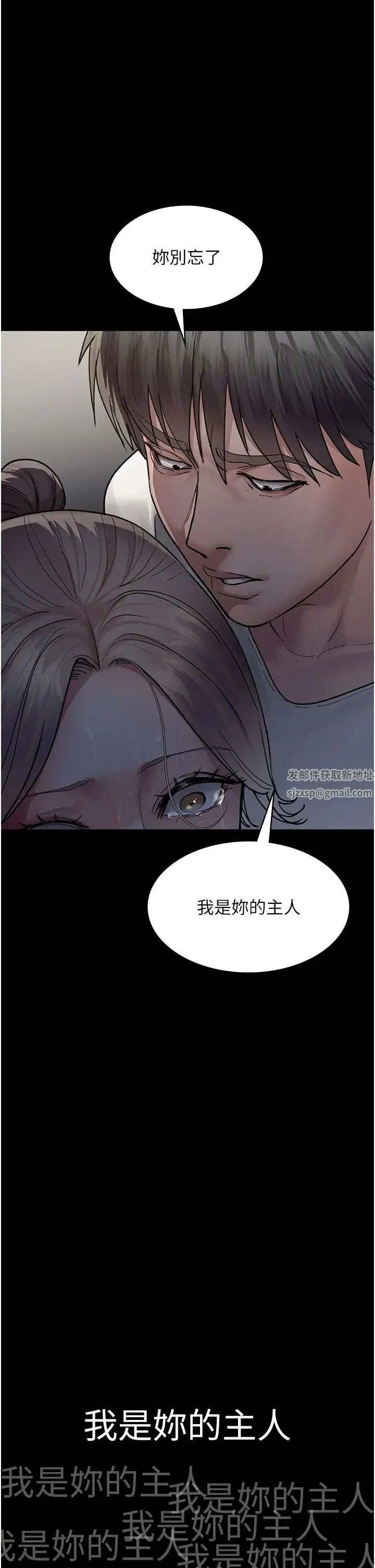 第167話