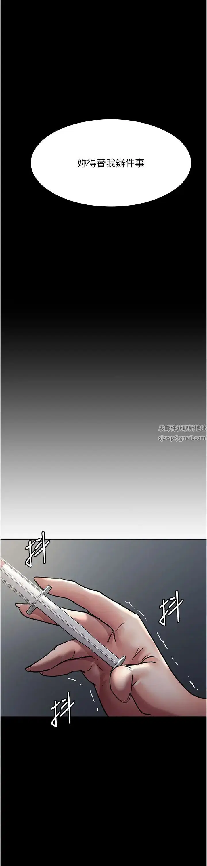 第167話