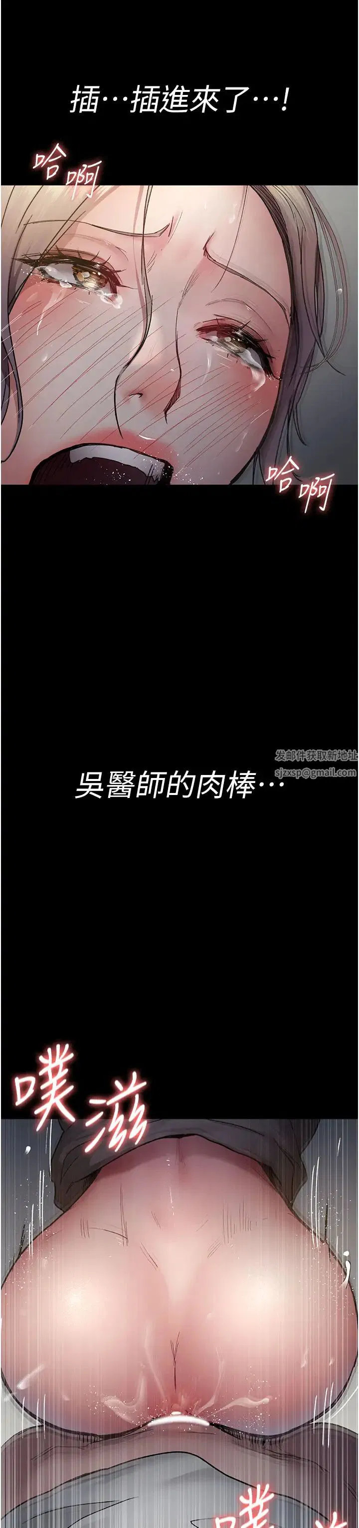 第167話