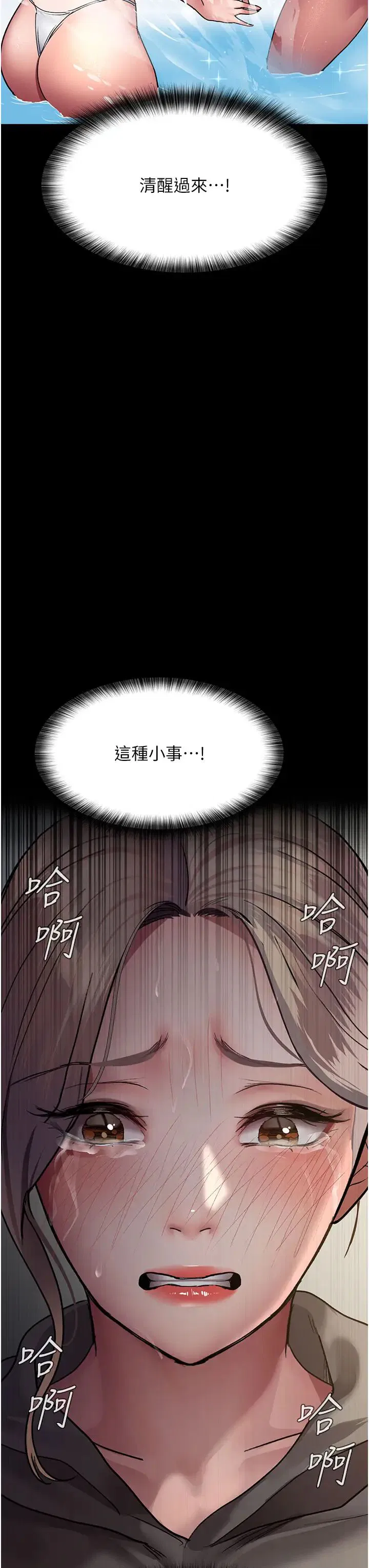 第167話