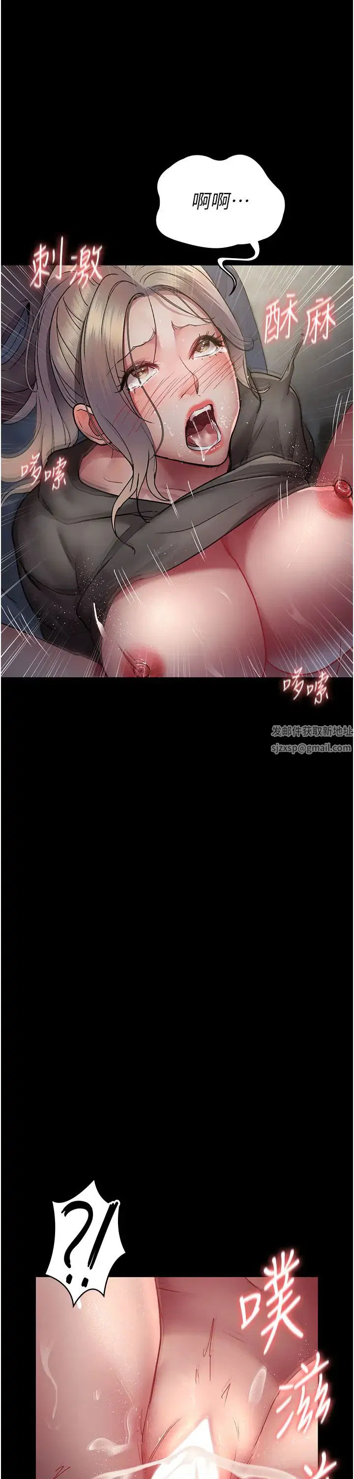 第168話