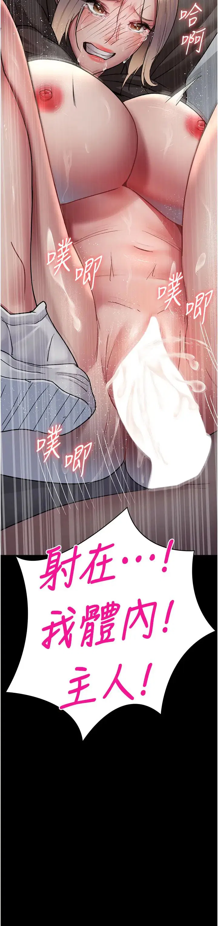 第168話