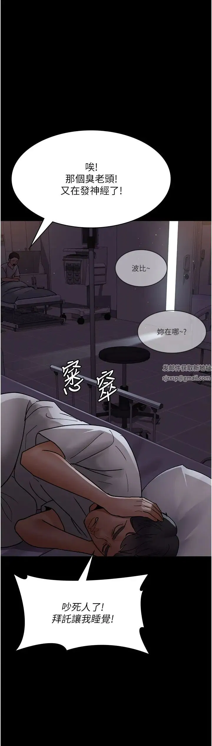 第168話