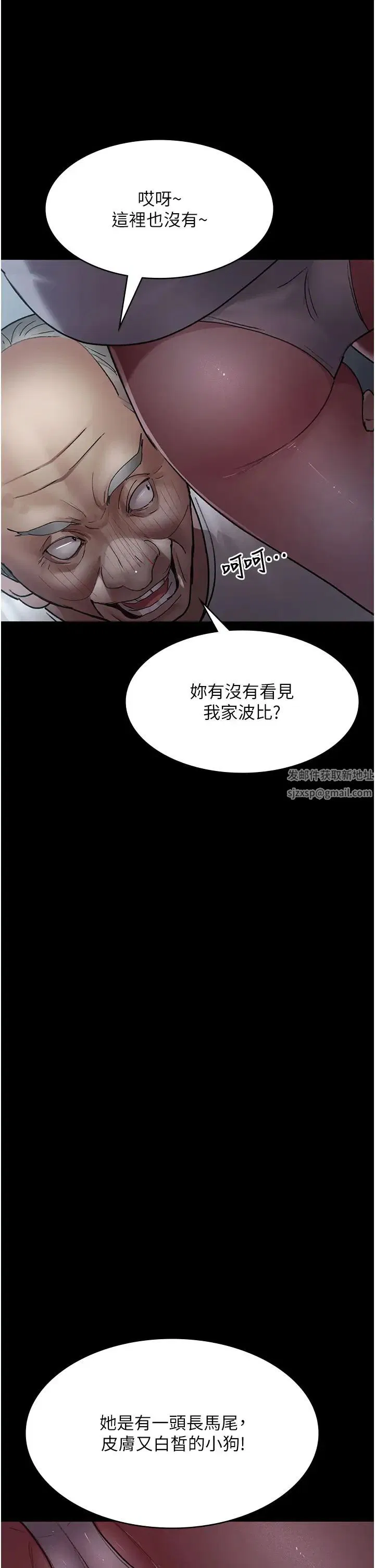 第168話