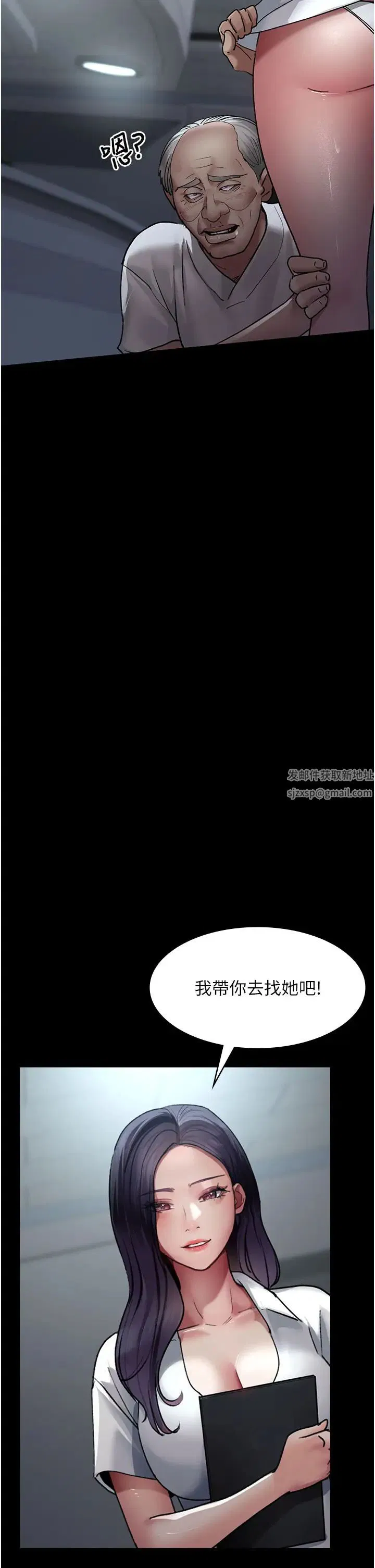 第168話