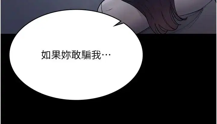 第168話