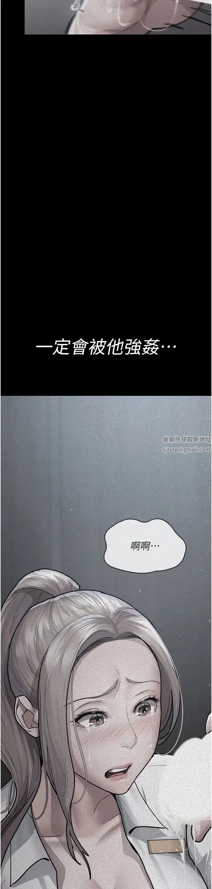 第168話