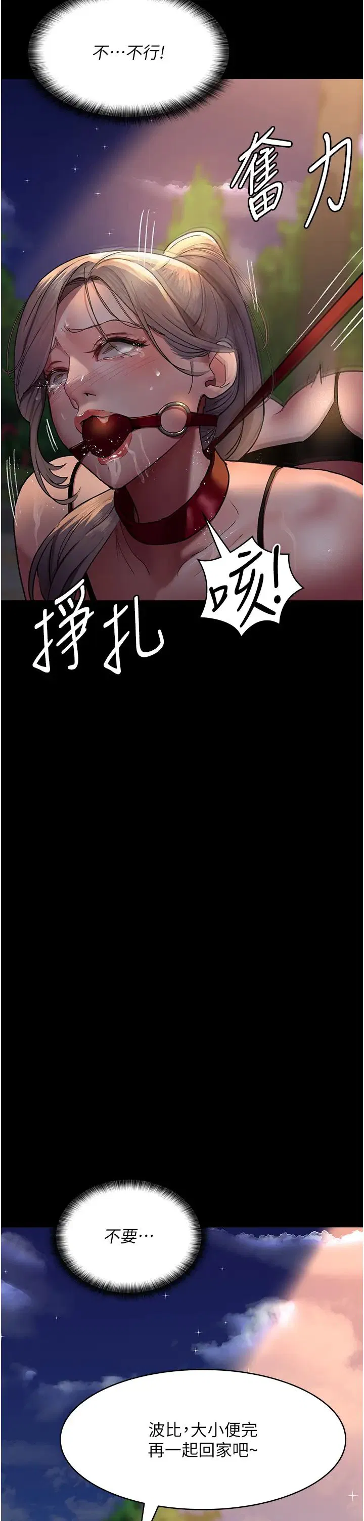 第168話