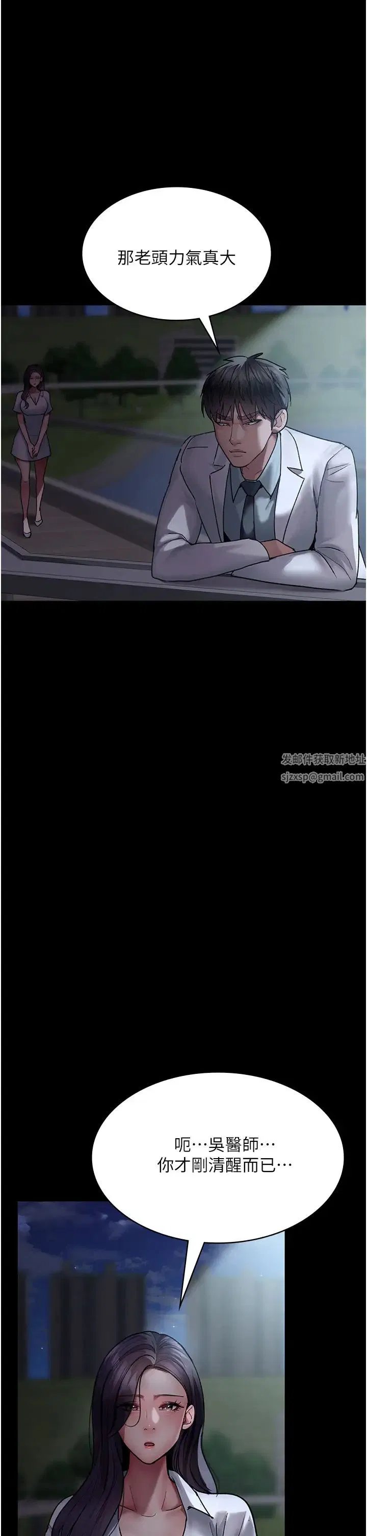第168話