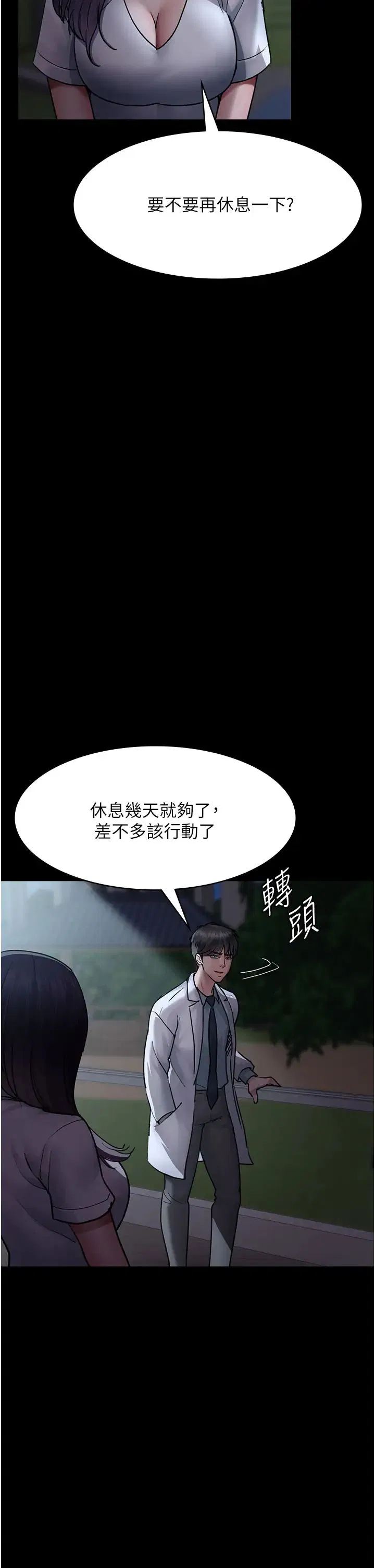 第168話