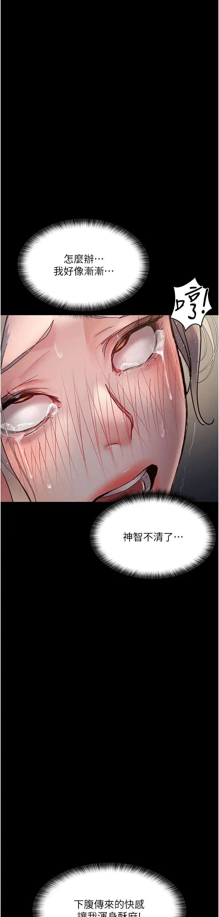 第168話
