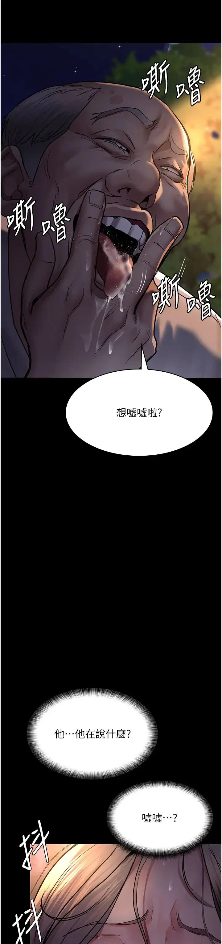 第169話