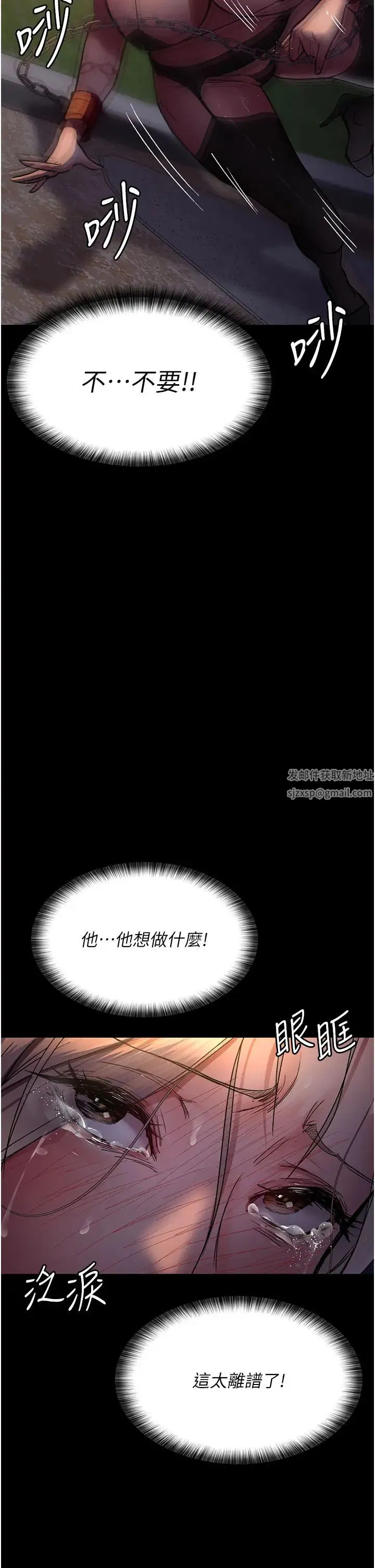第169話