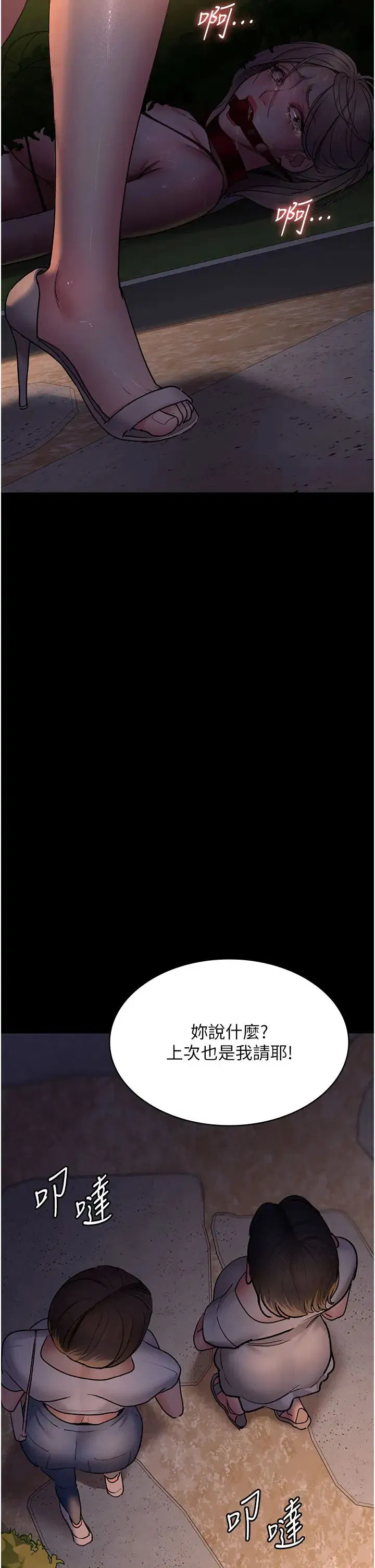 第169話