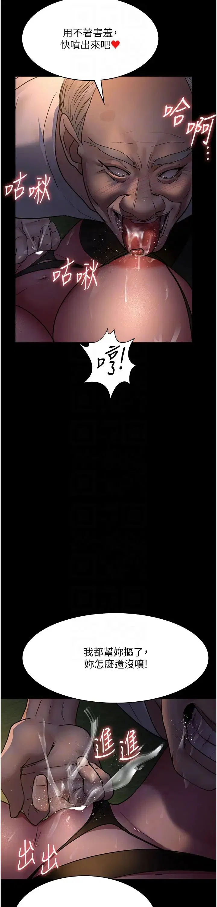 第169話