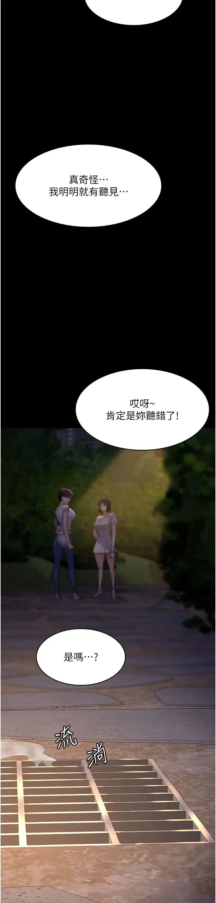 第169話