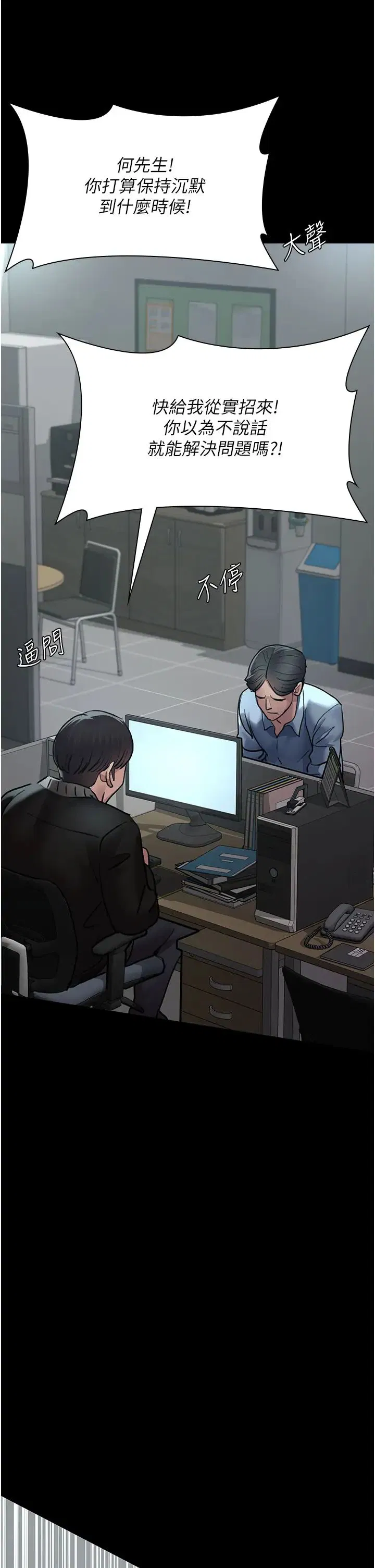第169話
