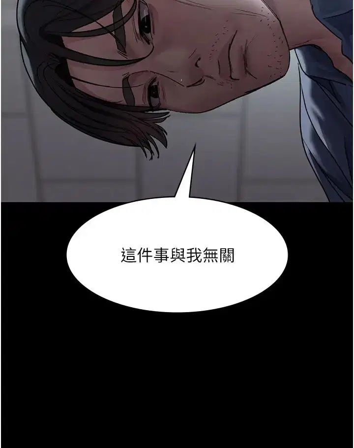 第169話