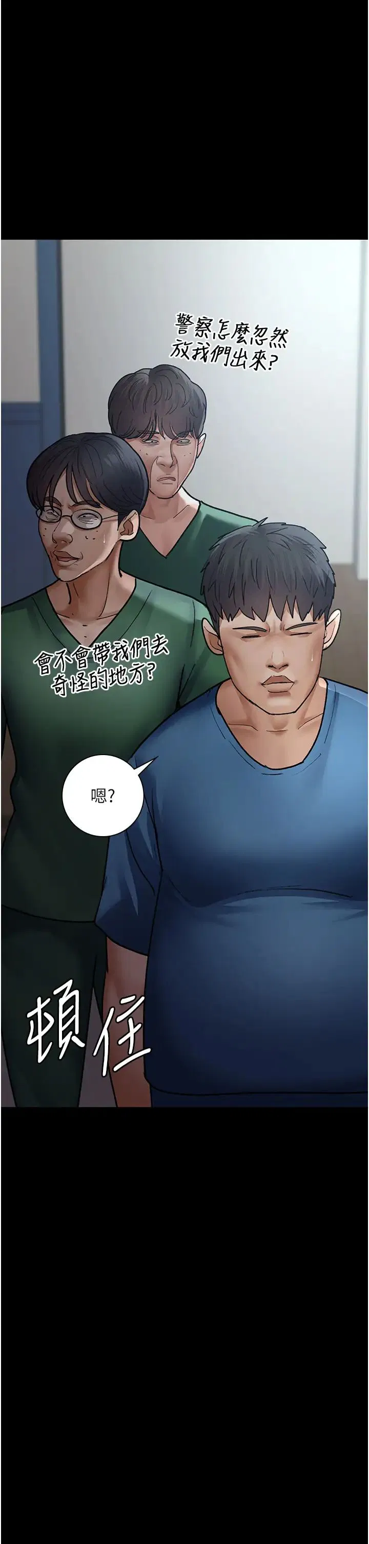 第169話