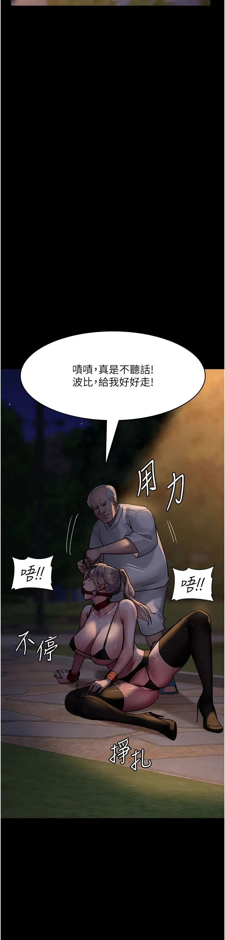 第169話